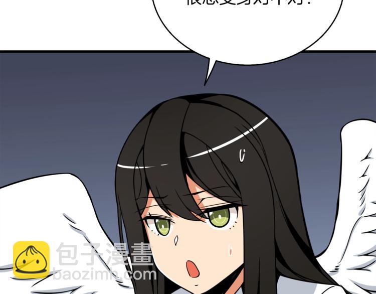 第75话 教练！我也要！80