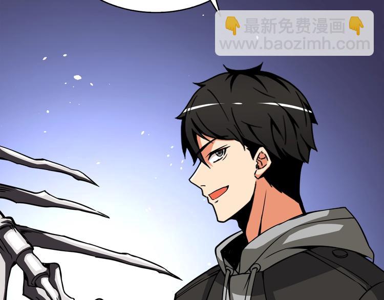 第75话 教练！我也要！83