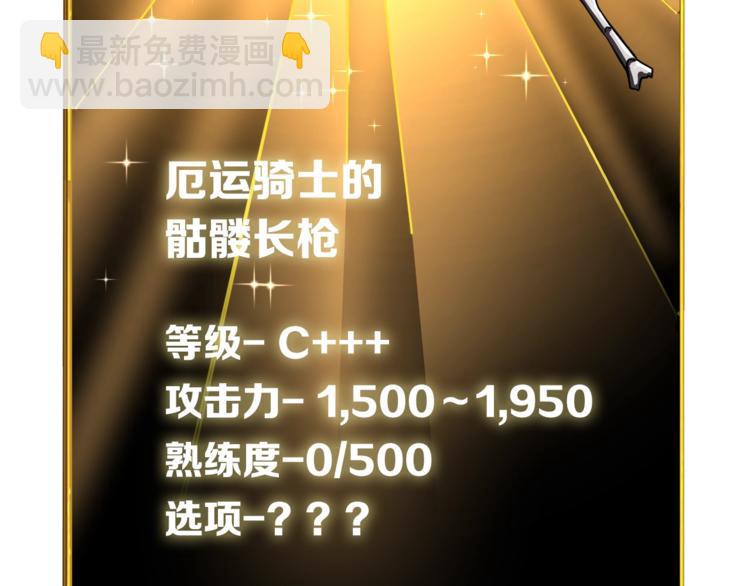 第75话 教练！我也要！88