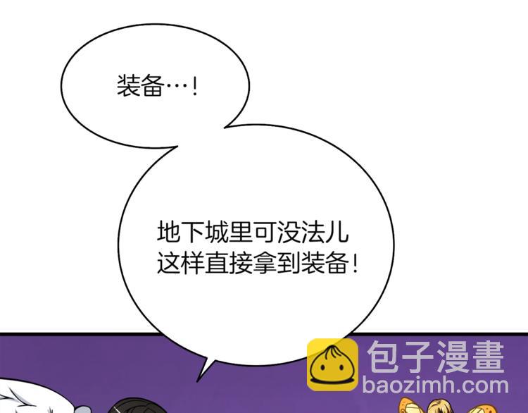第75话 教练！我也要！91