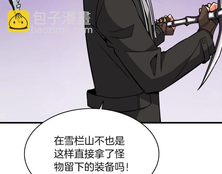 第75话 教练！我也要！93