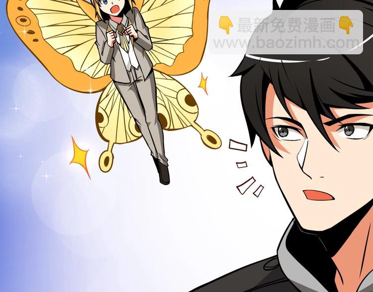 第75话 教练！我也要！99