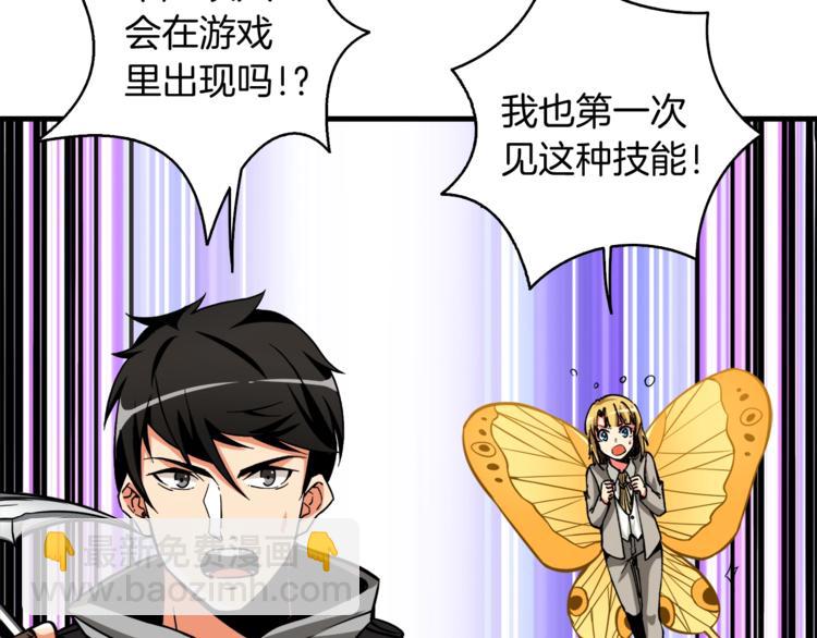第76话 决战时刻10