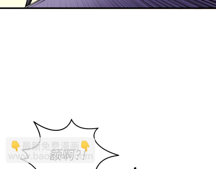 第76话 决战时刻106