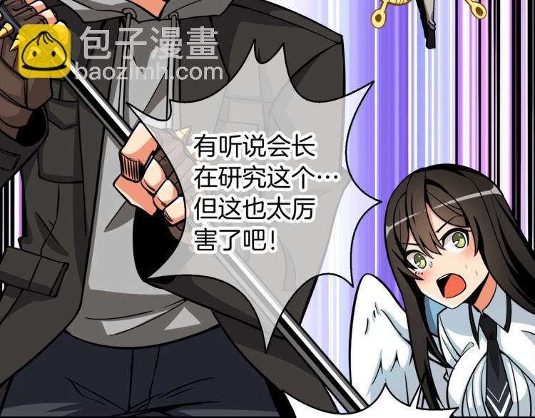 第76话 决战时刻11