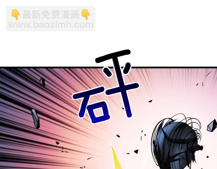 第76话 决战时刻110