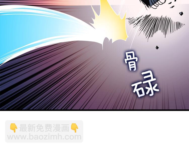 第76话 决战时刻111