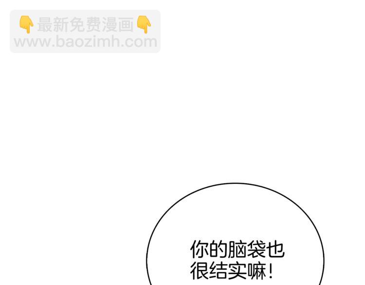第76话 决战时刻115