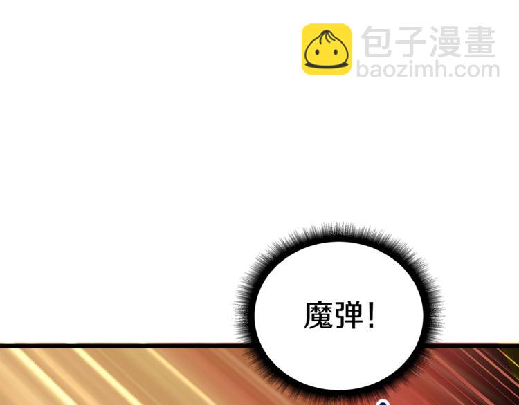 第76话 决战时刻121