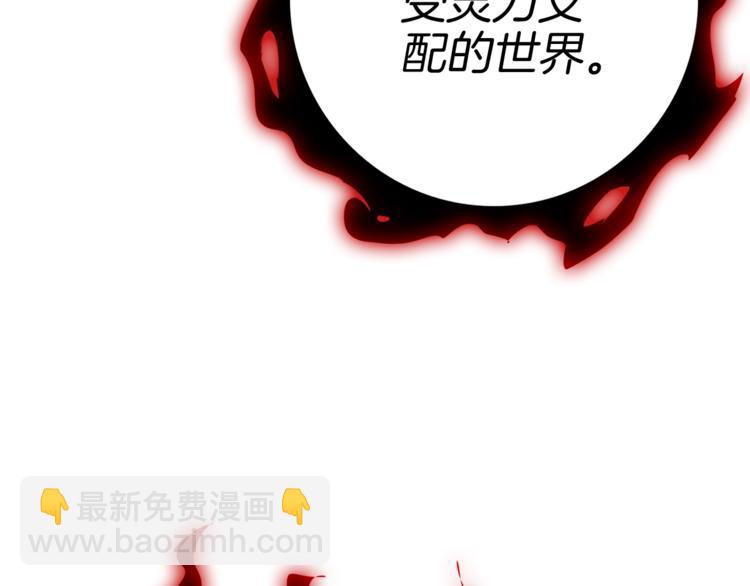 第76话 决战时刻137
