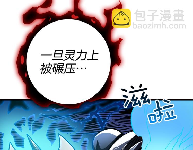 第76话 决战时刻138