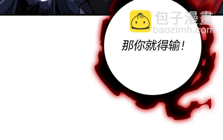 第76话 决战时刻140