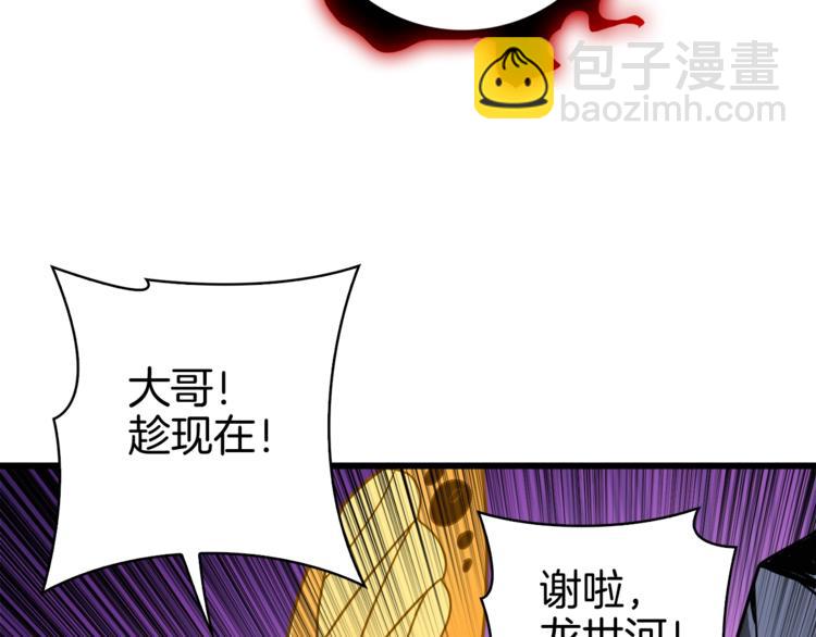 第76话 决战时刻150