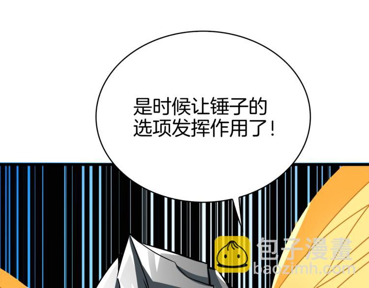 第76话 决战时刻153