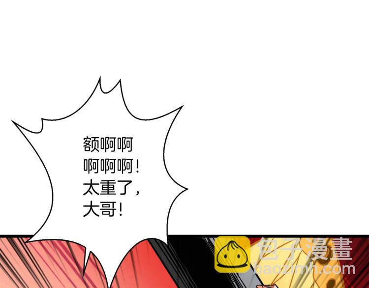 第76话 决战时刻174