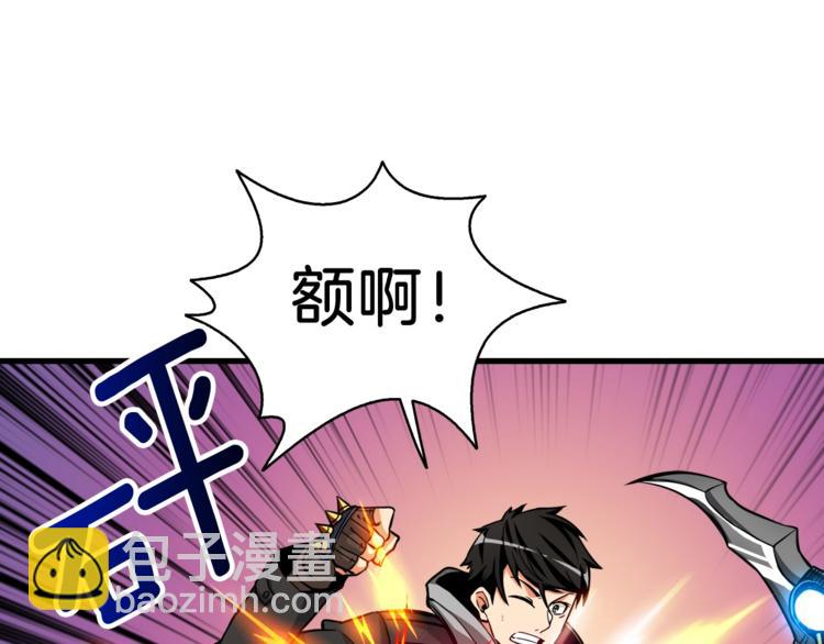 第76话 决战时刻18