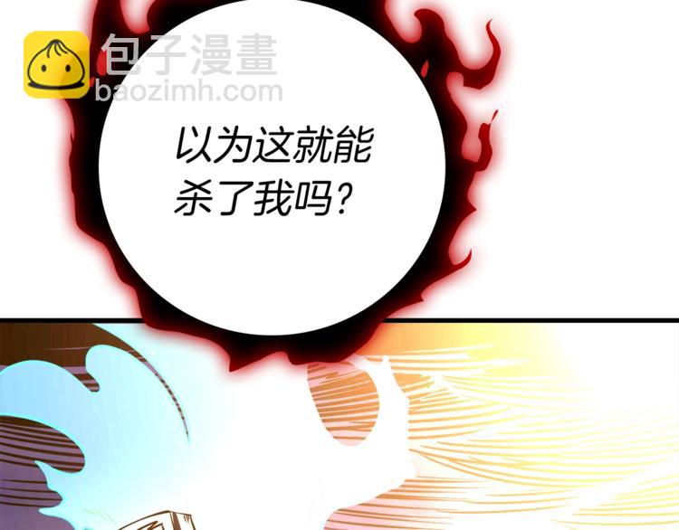第76话 决战时刻184