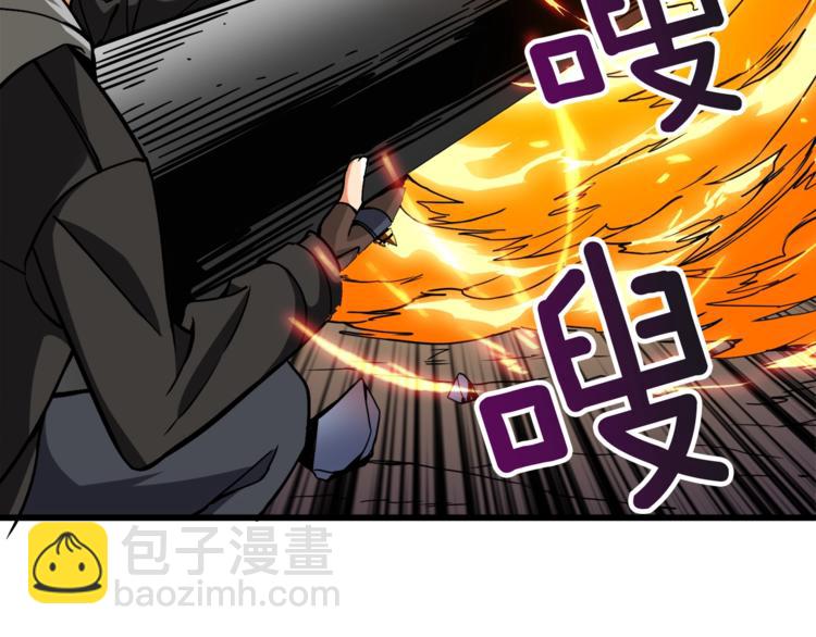 第76话 决战时刻205