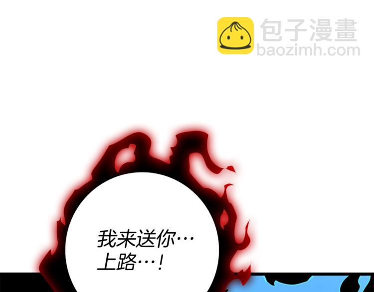 第76话 决战时刻206
