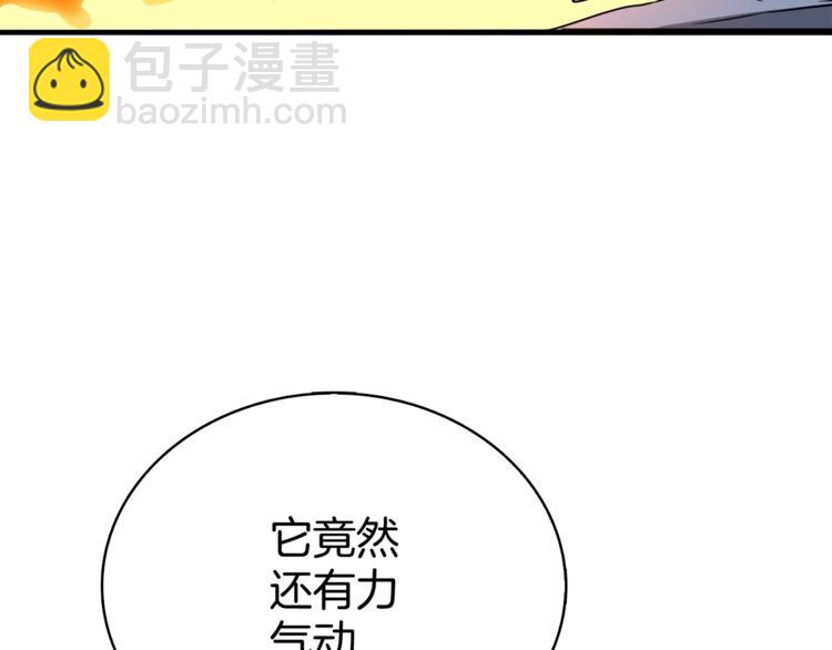 第76话 决战时刻209