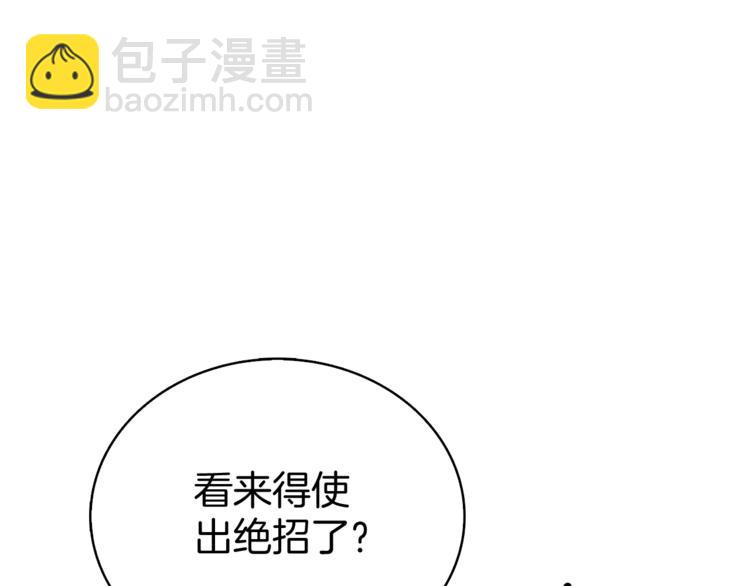 第76话 决战时刻216