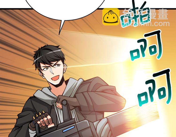 第76话 决战时刻217