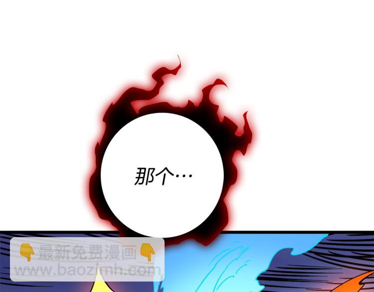第76话 决战时刻219