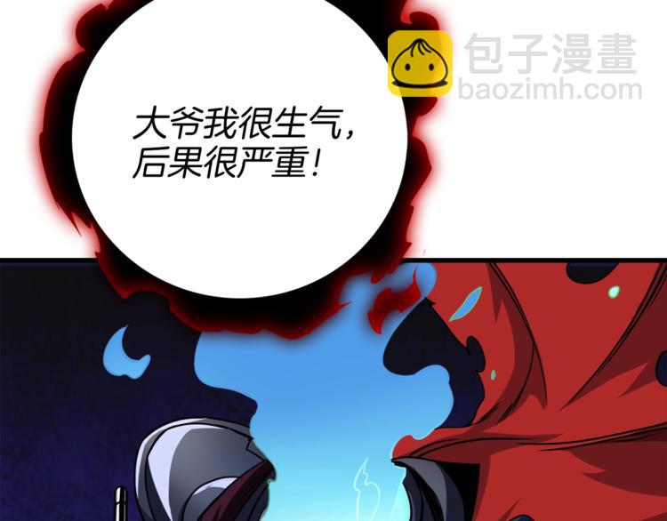 第76话 决战时刻24
