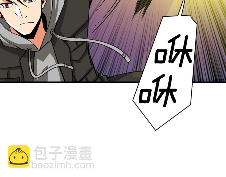 第76话 决战时刻28