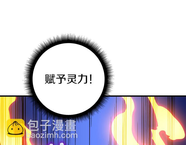 第76话 决战时刻82
