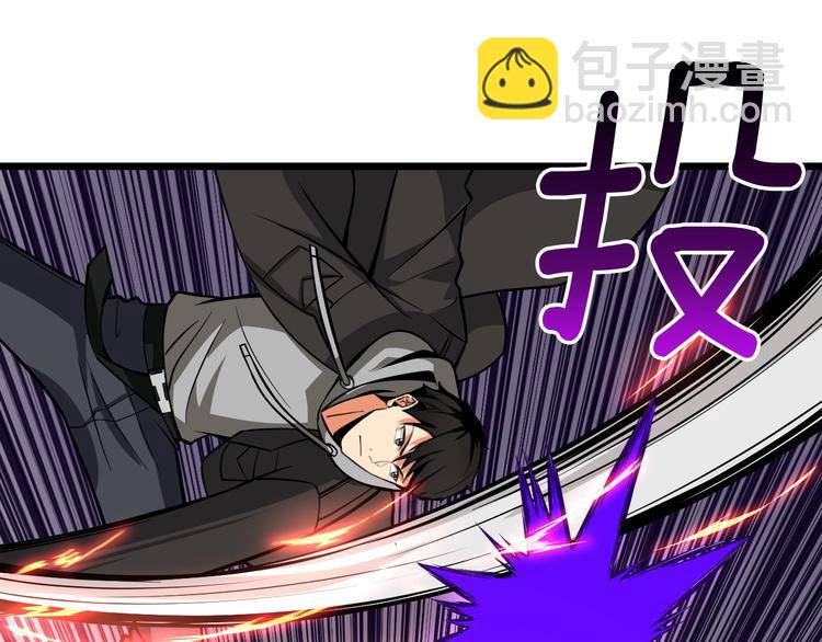 第77话 好快的脑袋！105