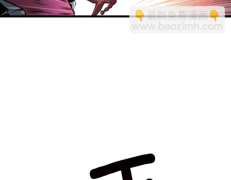 第77话 好快的脑袋！107