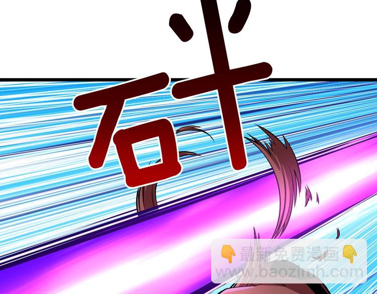 第77话 好快的脑袋！108