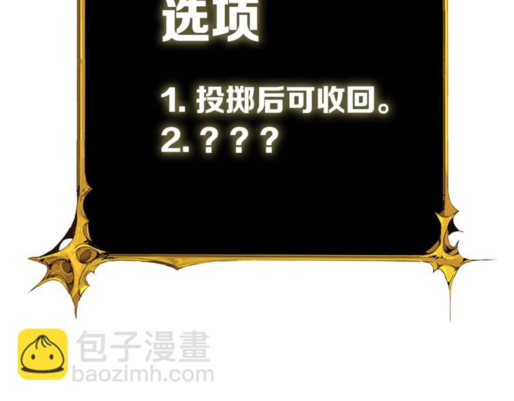 第77话 好快的脑袋！118