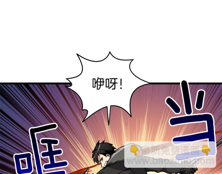 第77话 好快的脑袋！129