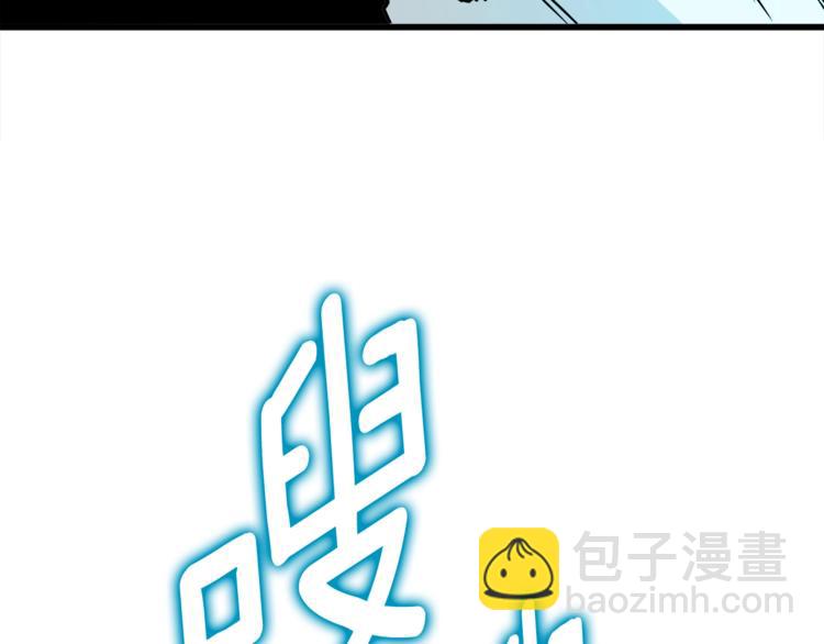 第77话 好快的脑袋！14