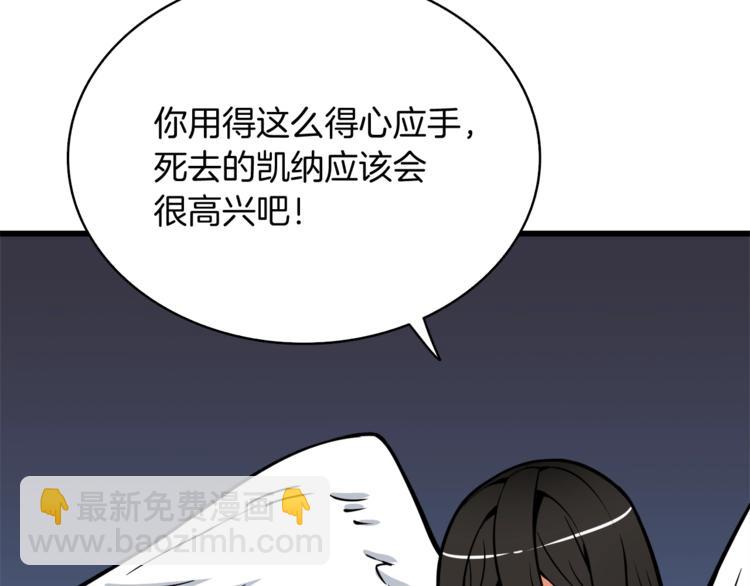 第77话 好快的脑袋！144