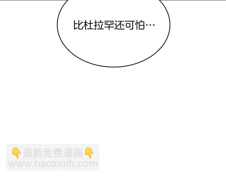 第77话 好快的脑袋！146