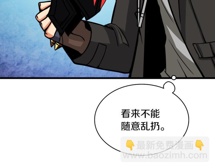 第77话 好快的脑袋！149