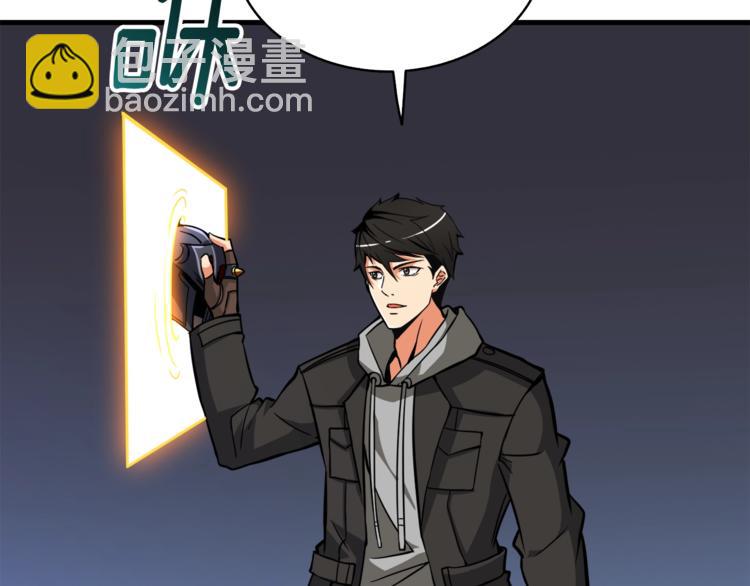 第77话 好快的脑袋！152