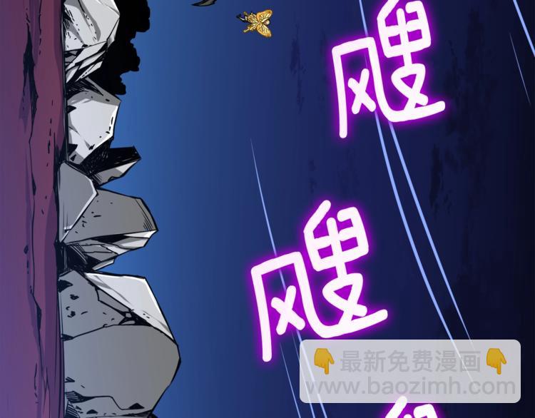第77话 好快的脑袋！160