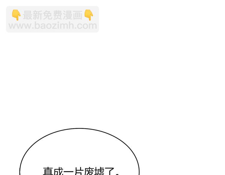 第77话 好快的脑袋！162