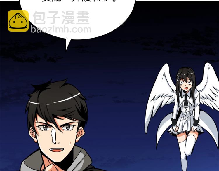 第77话 好快的脑袋！163