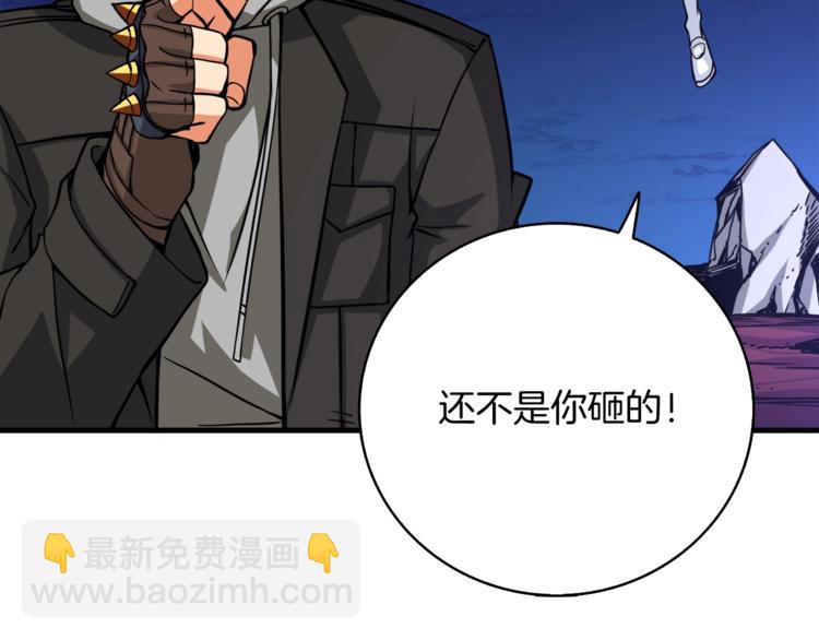 第77话 好快的脑袋！164