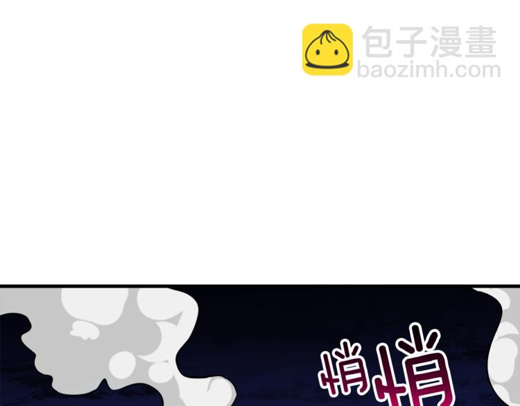 第77话 好快的脑袋！165