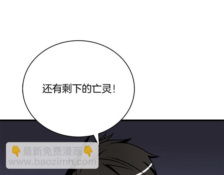 第77话 好快的脑袋！168