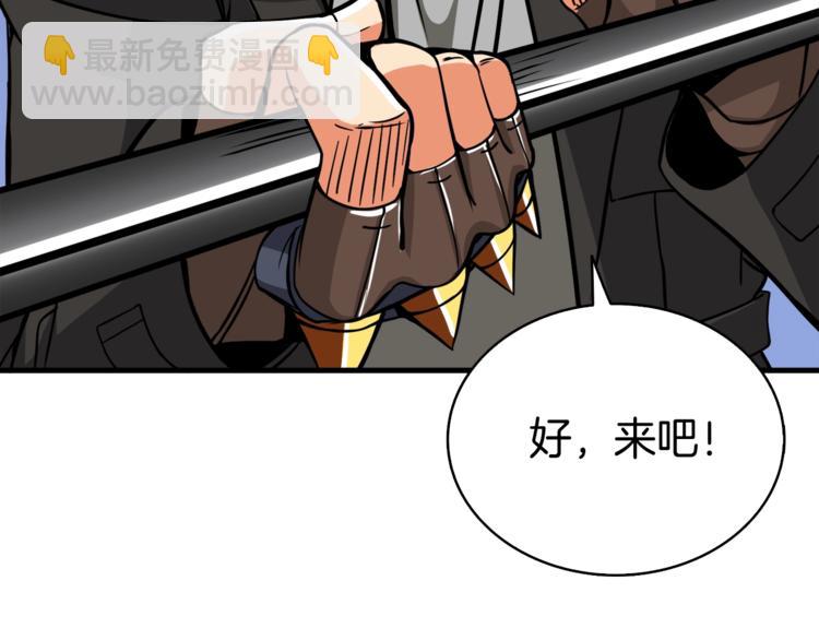 第77话 好快的脑袋！170