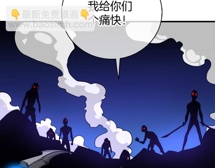 第77话 好快的脑袋！172