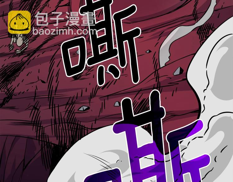 第77话 好快的脑袋！178