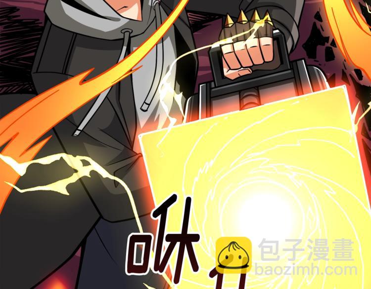 第77话 好快的脑袋！18